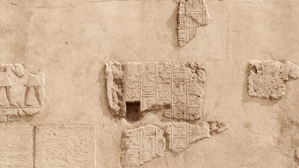 Hieroglyphe (Copyright: Blinker Filmproduktion)